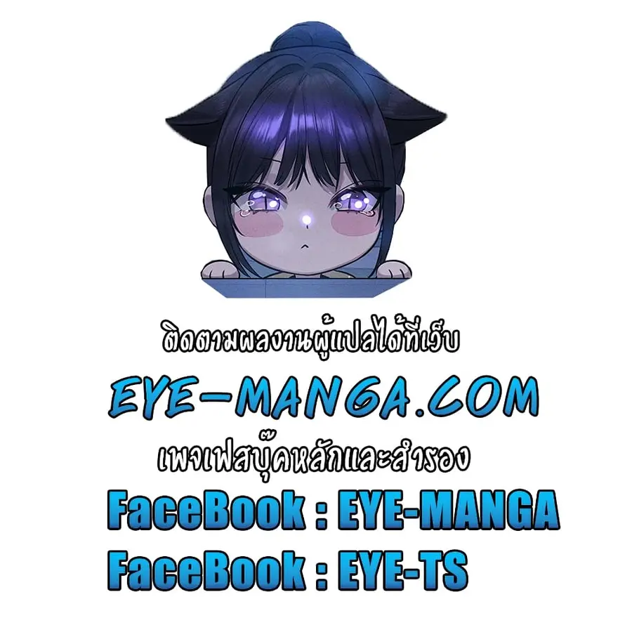 Set Up ตอนที่ 48 — หน้า 1 จาก 51