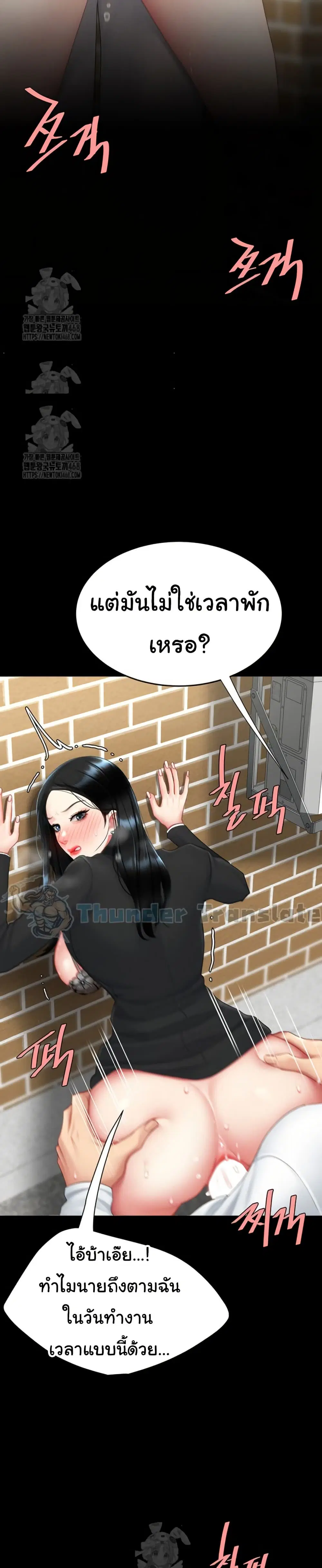 Go Ahead Mom ตอนที่ 114 — หน้า 12 จาก 51