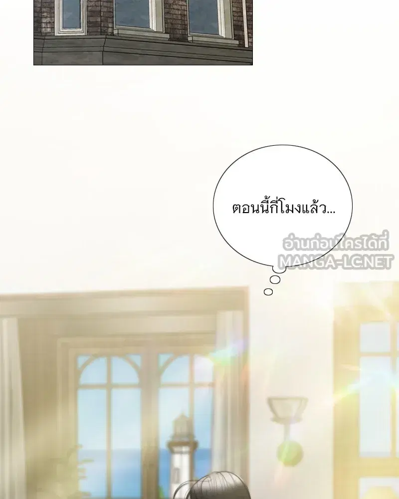 Serena ตอนที่ 97 — หน้า 3 จาก 130