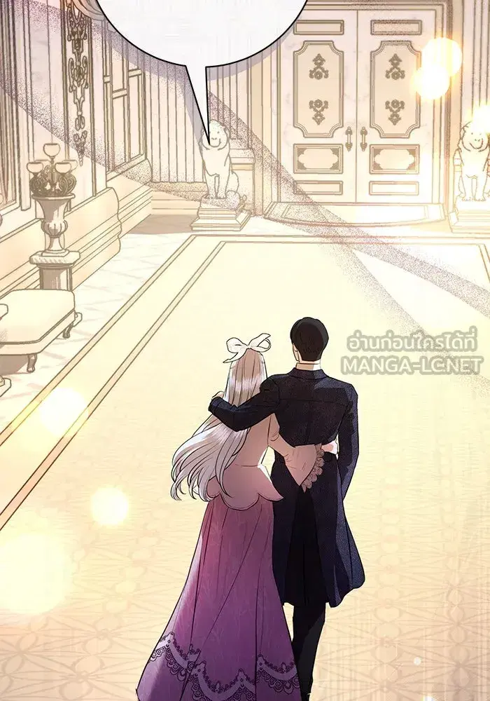 To My Husband’s Mistress ตอนที่ 70 — หน้า 99 จาก 102