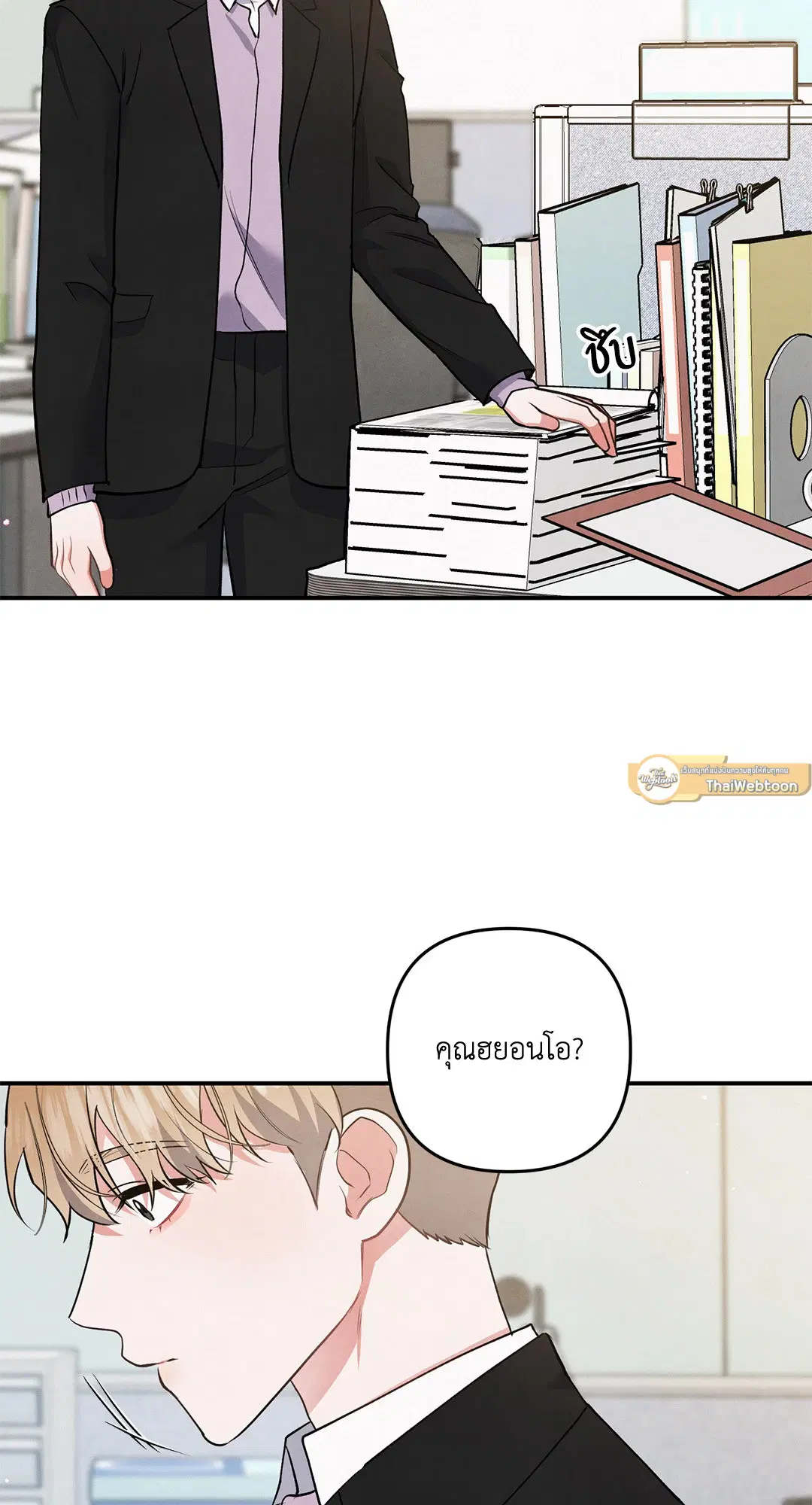 Roses and Champagne ตอนที่ 63 — หน้า 23 จาก 59