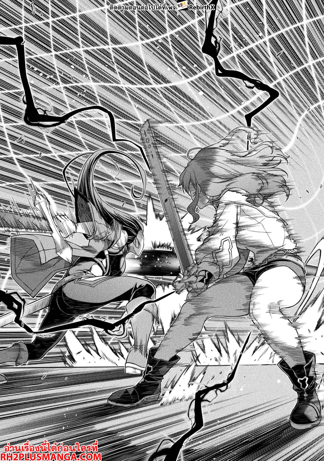 Drawing: Saikyou Mangaka wa Oekaki Skill de Isekai Musou Suru! นักวาดมังงะผู้ไร้เทียมทาน ณ แดนต่างโลก ตอนที่ 143 — หน้า 15 จาก 19