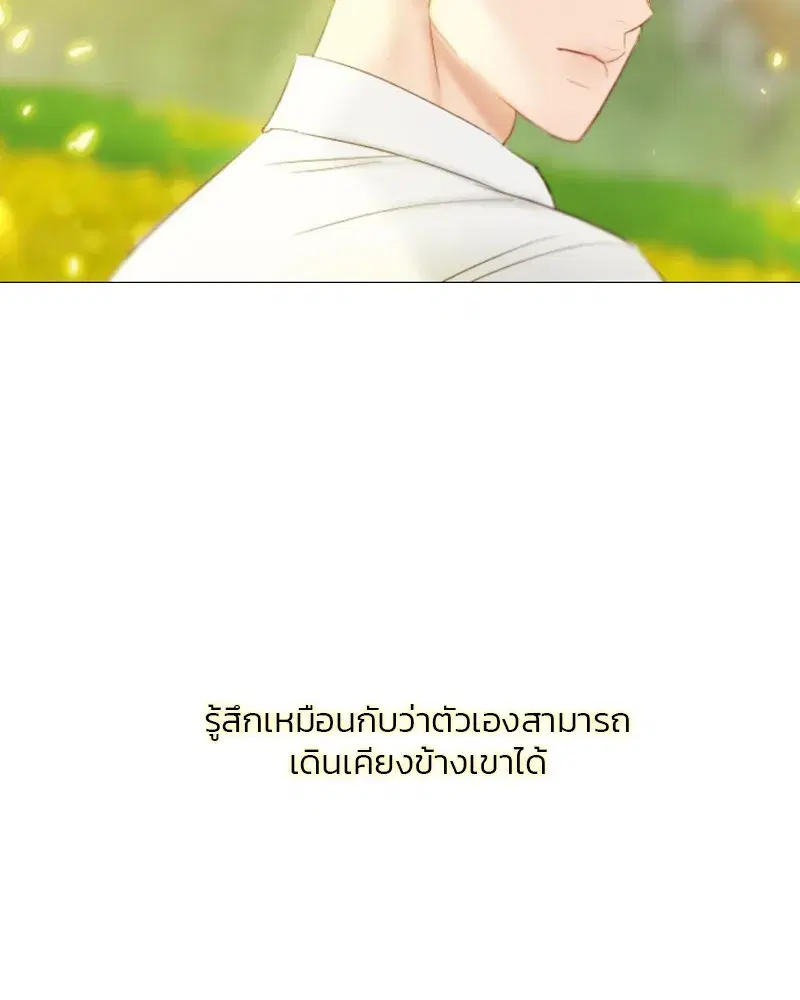 Serena ตอนที่ 81 — หน้า 128 จาก 140