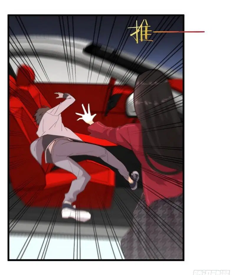 Immortal Swordsman in the Reverse World ตอนที่ 57 — หน้า 17 จาก 25