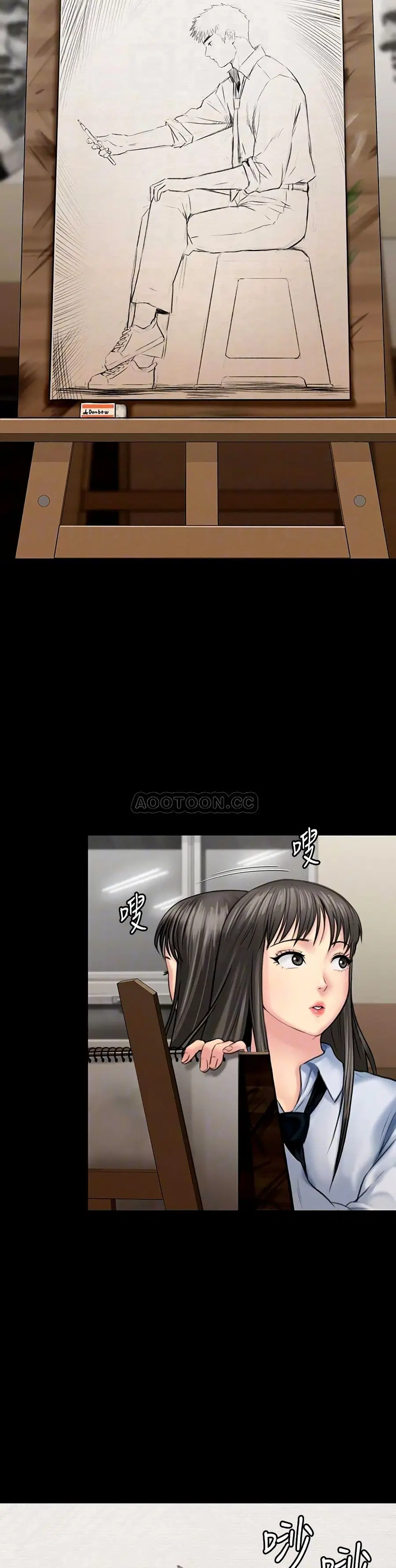 Queen Bee ตอนที่ 127 — หน้า 6 จาก 41