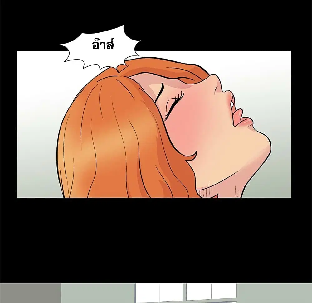 Project Utopia ตอนที่ 99 — หน้า 67 จาก 81