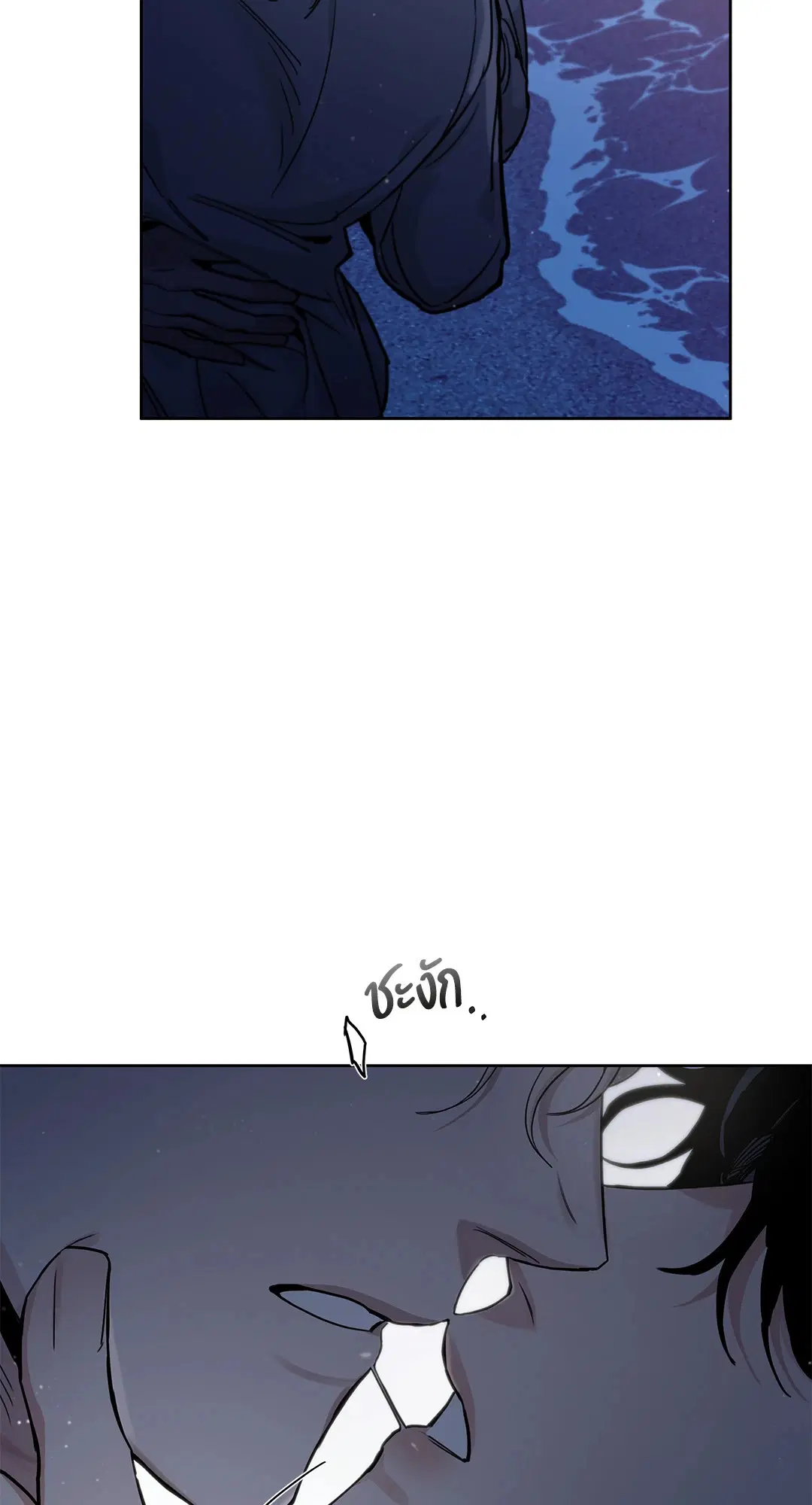 Roses and Champagne ตอนที่ 52.37 — หน้า 71 จาก 78