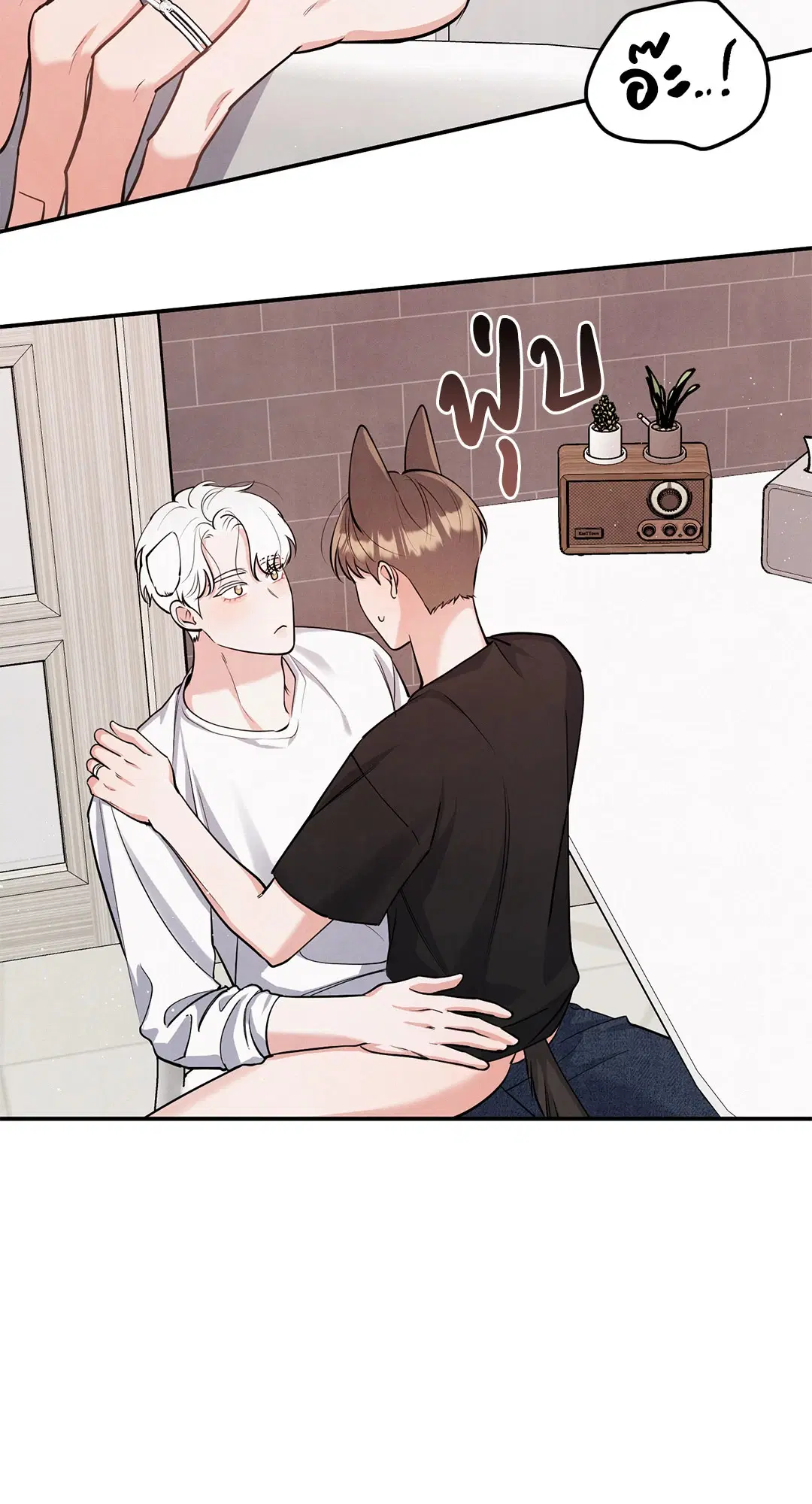 Roses and Champagne ตอนที่ 73.05 — หน้า 18 จาก 56