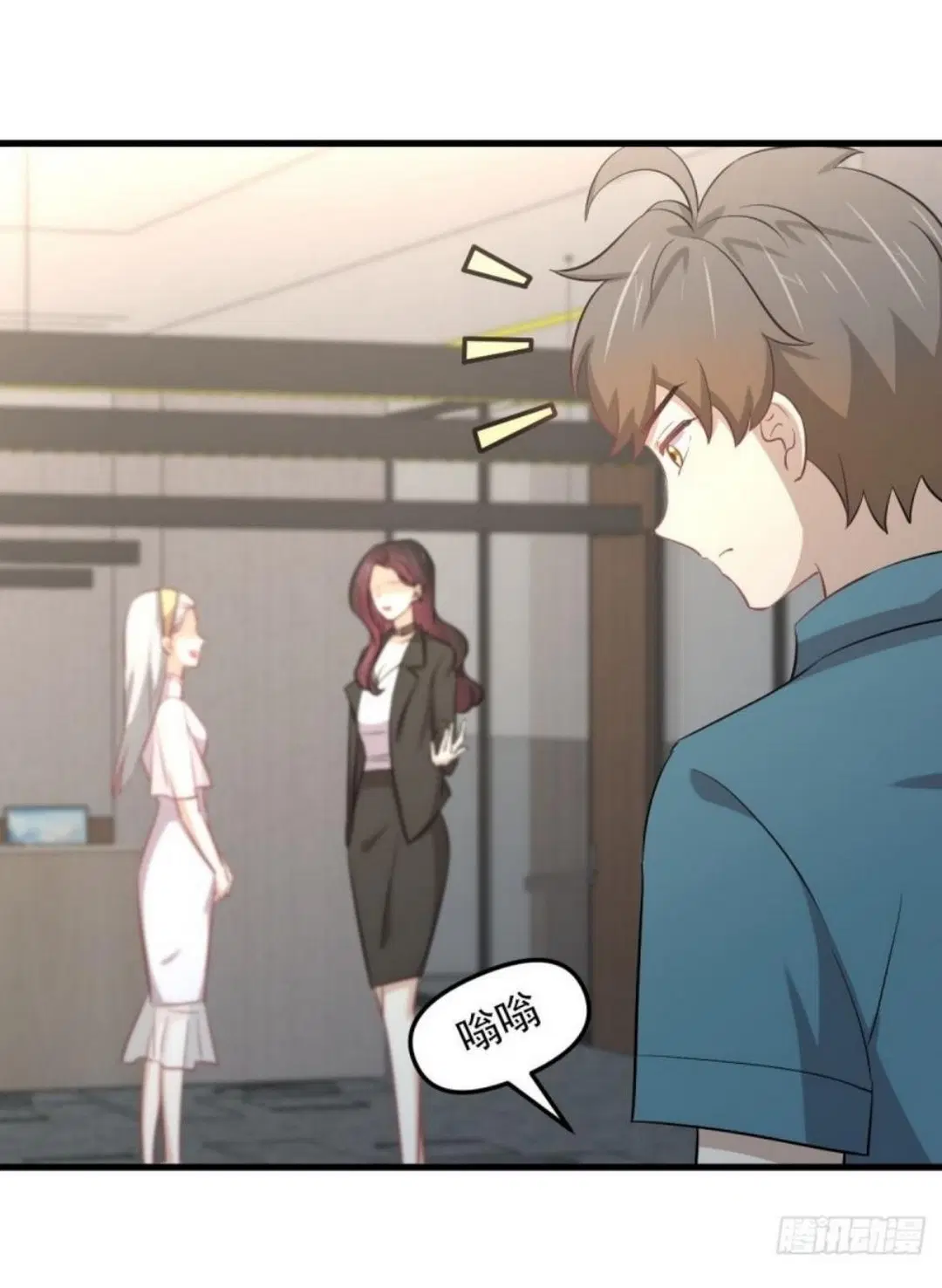 Immortal Swordsman in the Reverse World ตอนที่ 265 — หน้า 2 จาก 46