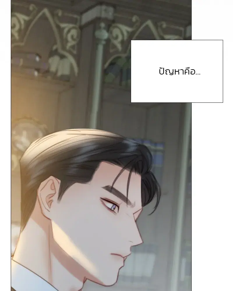 Serena ตอนที่ 71 — หน้า 133 จาก 167