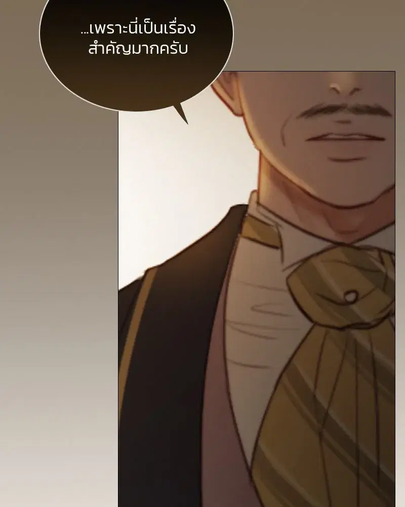 Serena ตอนที่ 114 — หน้า 128 จาก 157