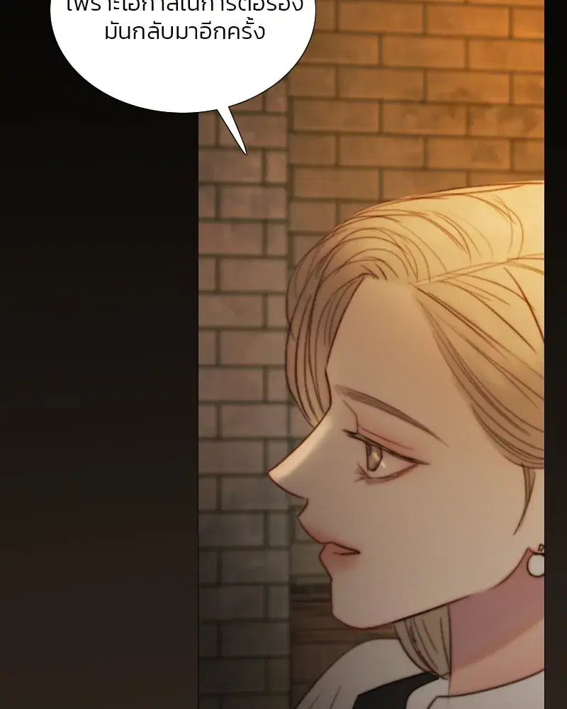 Serena ตอนที่ 109 — หน้า 47 จาก 133