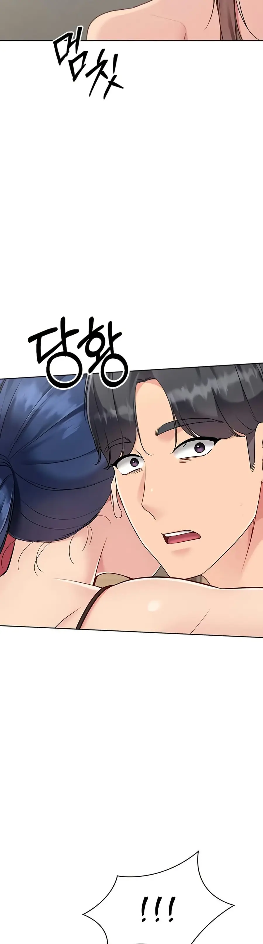 Set Up ตอนที่ 74 — หน้า 46 จาก 51