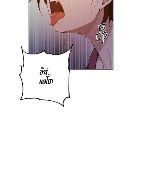 Secret Class ตอนที่ 44 — หน้า 9 จาก 23