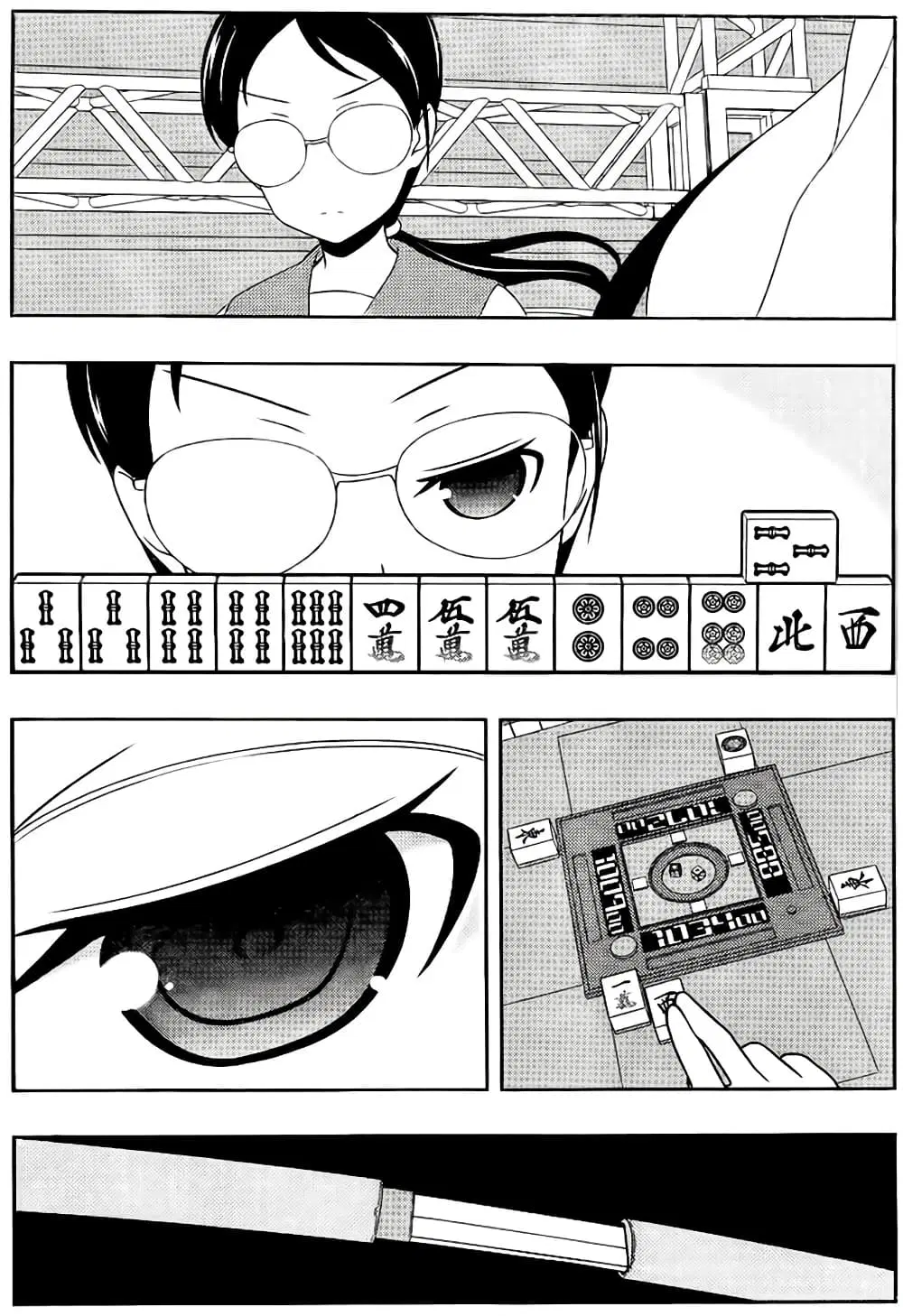 Saki ตอนที่ 112 — หน้า 9 จาก 18