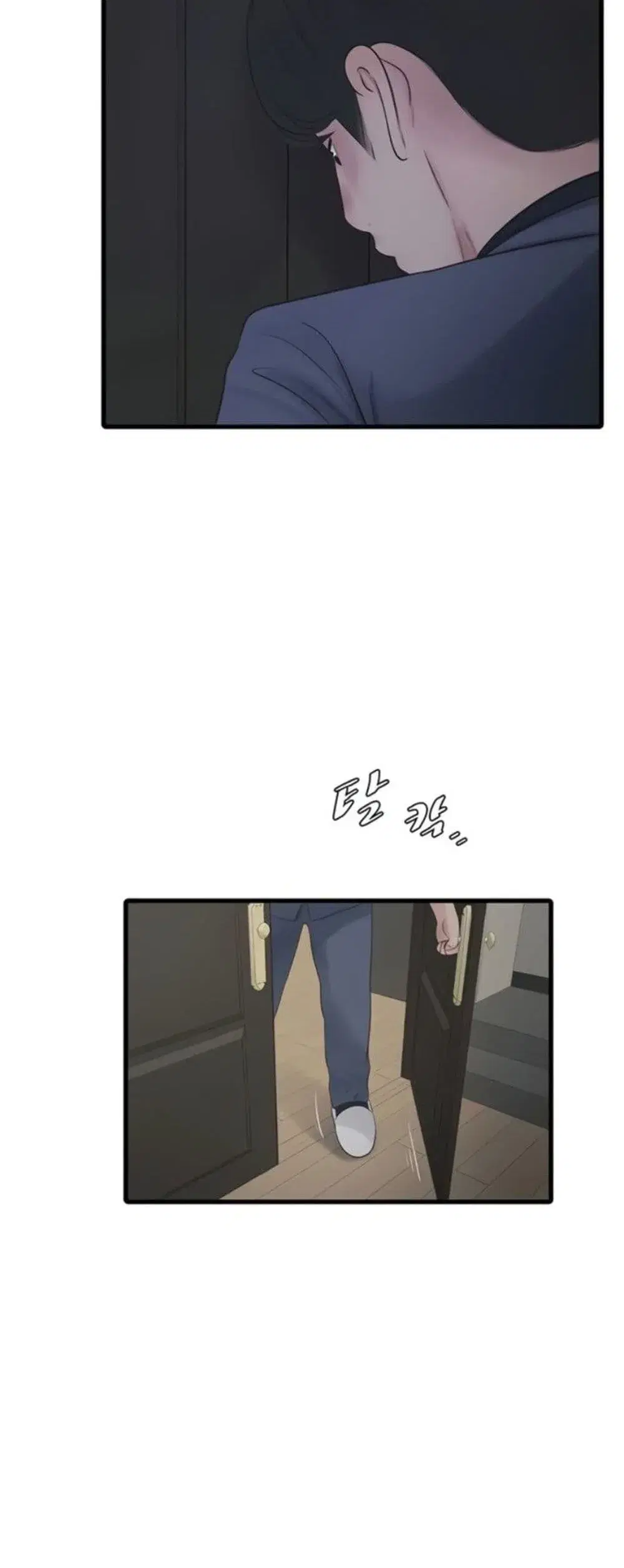 The Hole Diary ตอนที่ 113 — หน้า 25 จาก 40