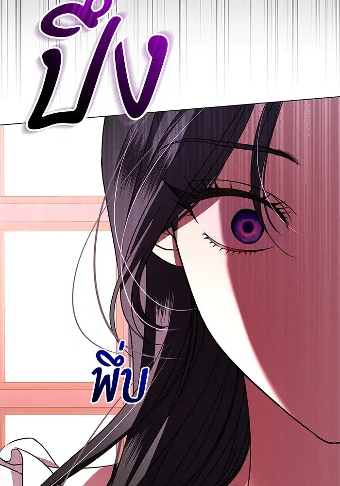To My Husband’s Mistress ตอนที่ 19 — หน้า 73 จาก 118