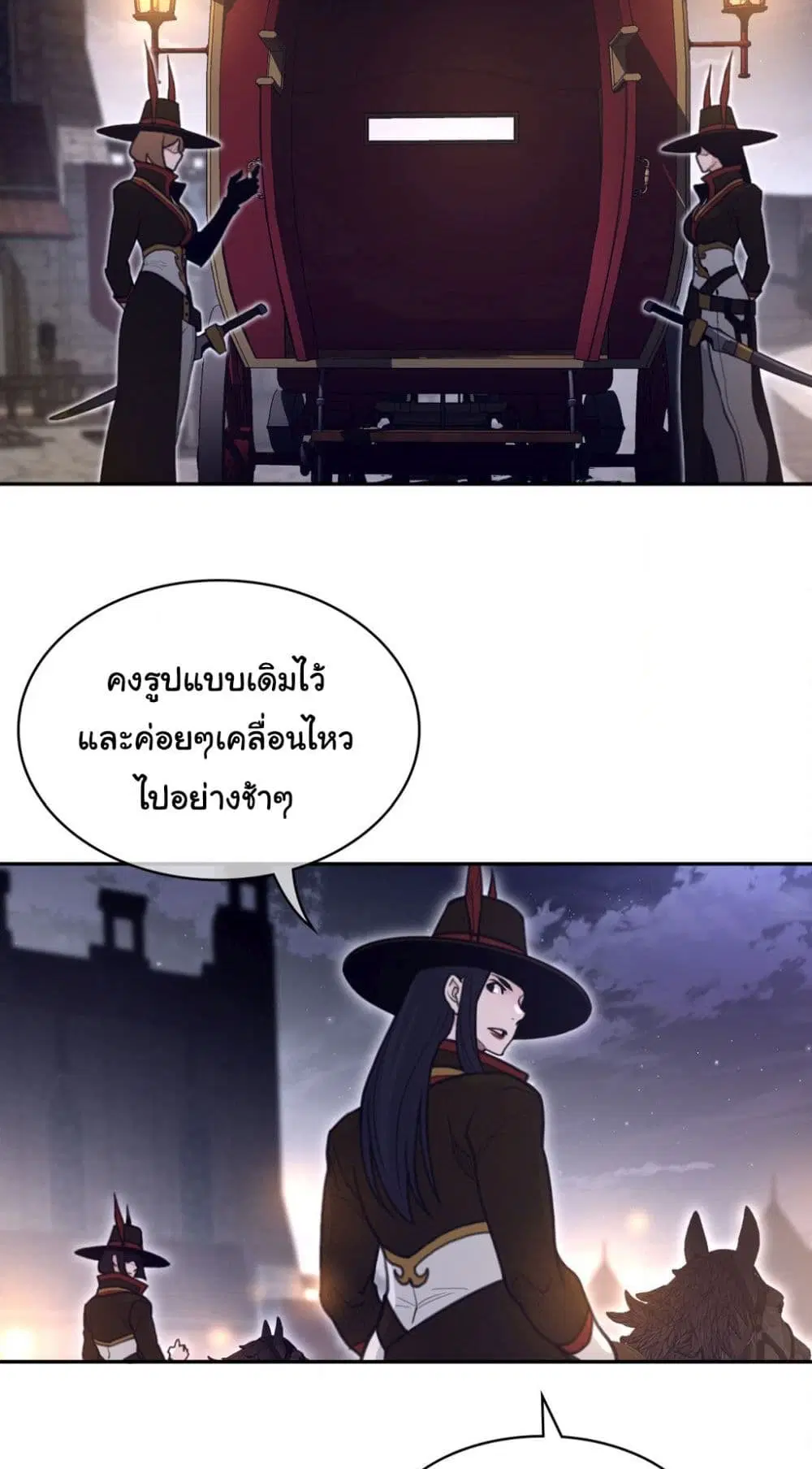 Perfect Half ตอนที่ 162 — หน้า 12 จาก 40