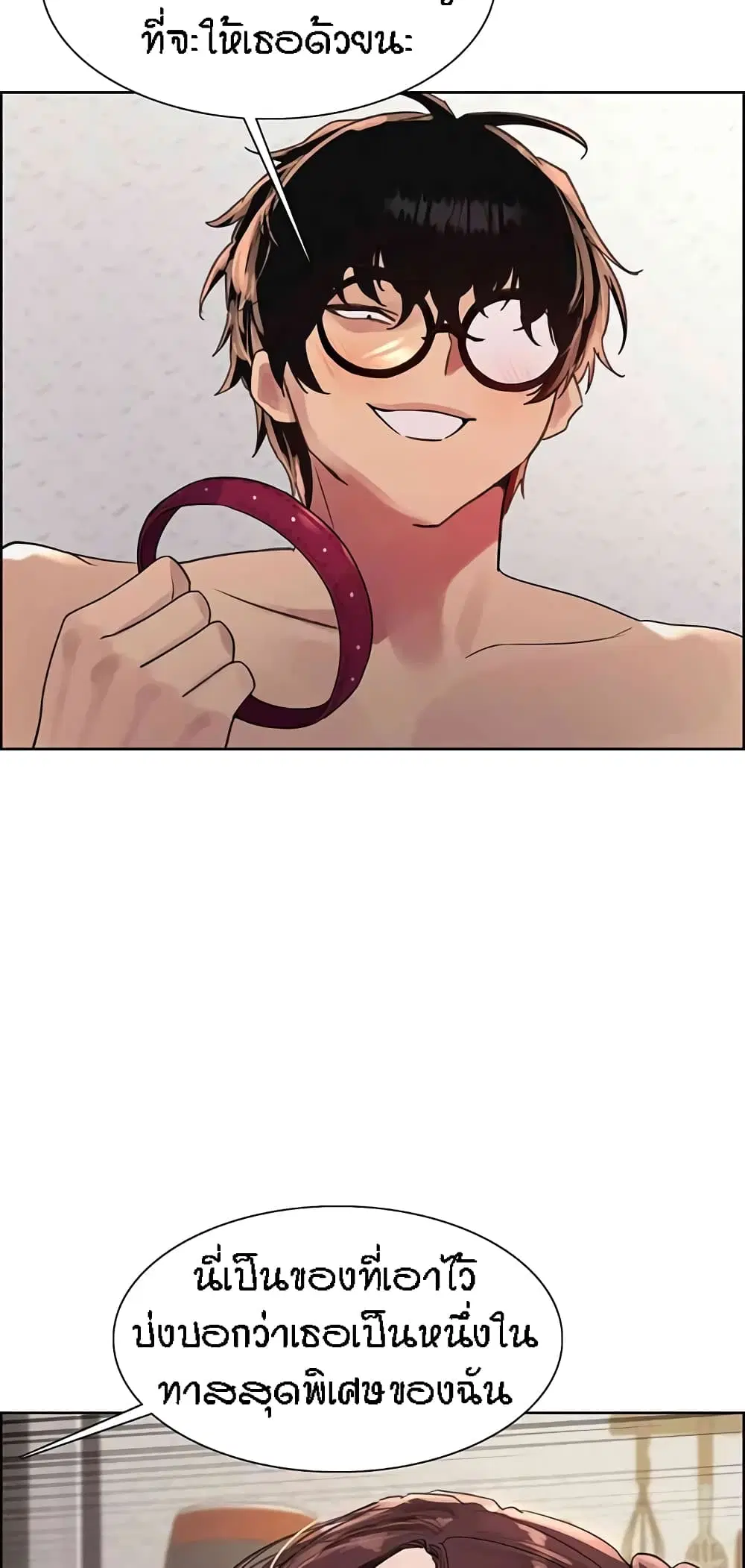 Sex-Stop Watch ตอนที่ 101 — หน้า 42 จาก 62