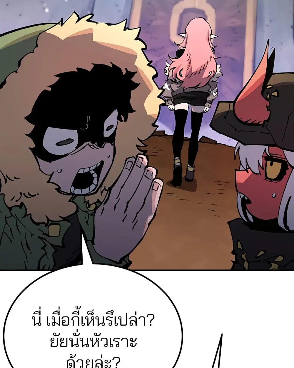 The Player ตอนที่ 29 — หน้า 96 จาก 109