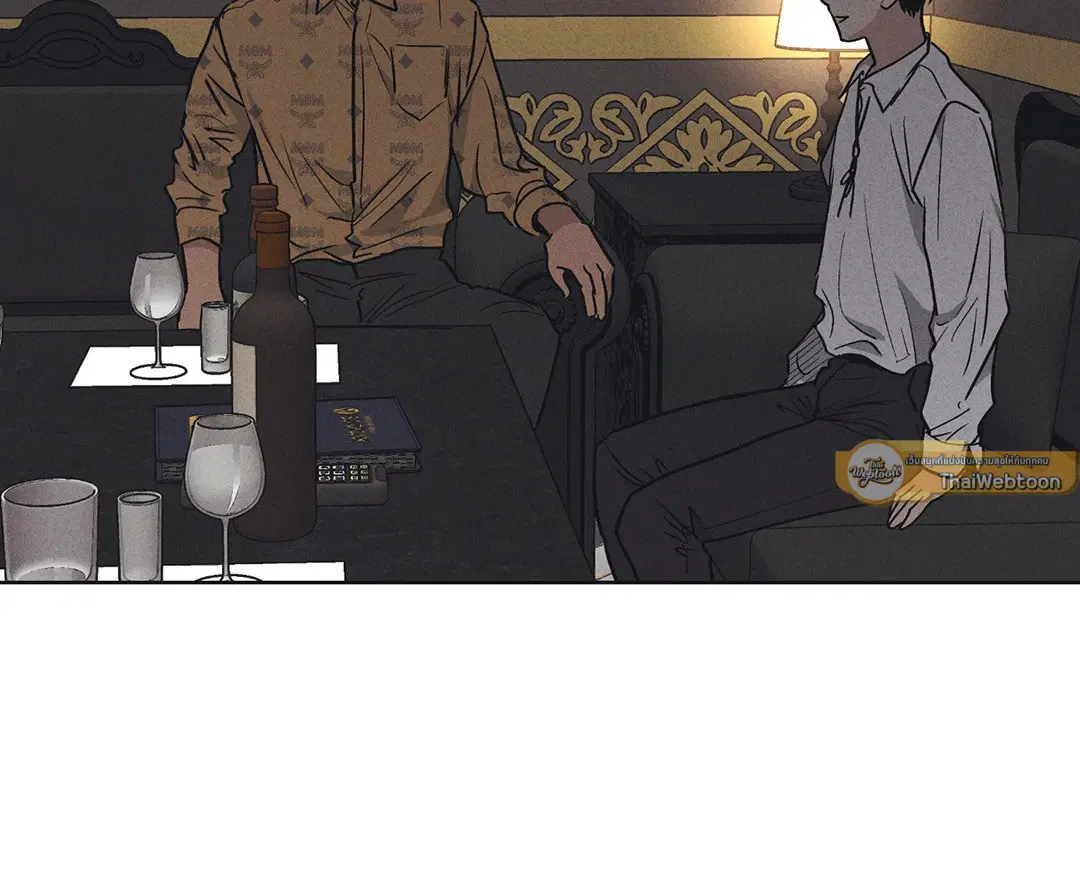 PAYBACK ตอนที่ 22 — หน้า 60 จาก 85