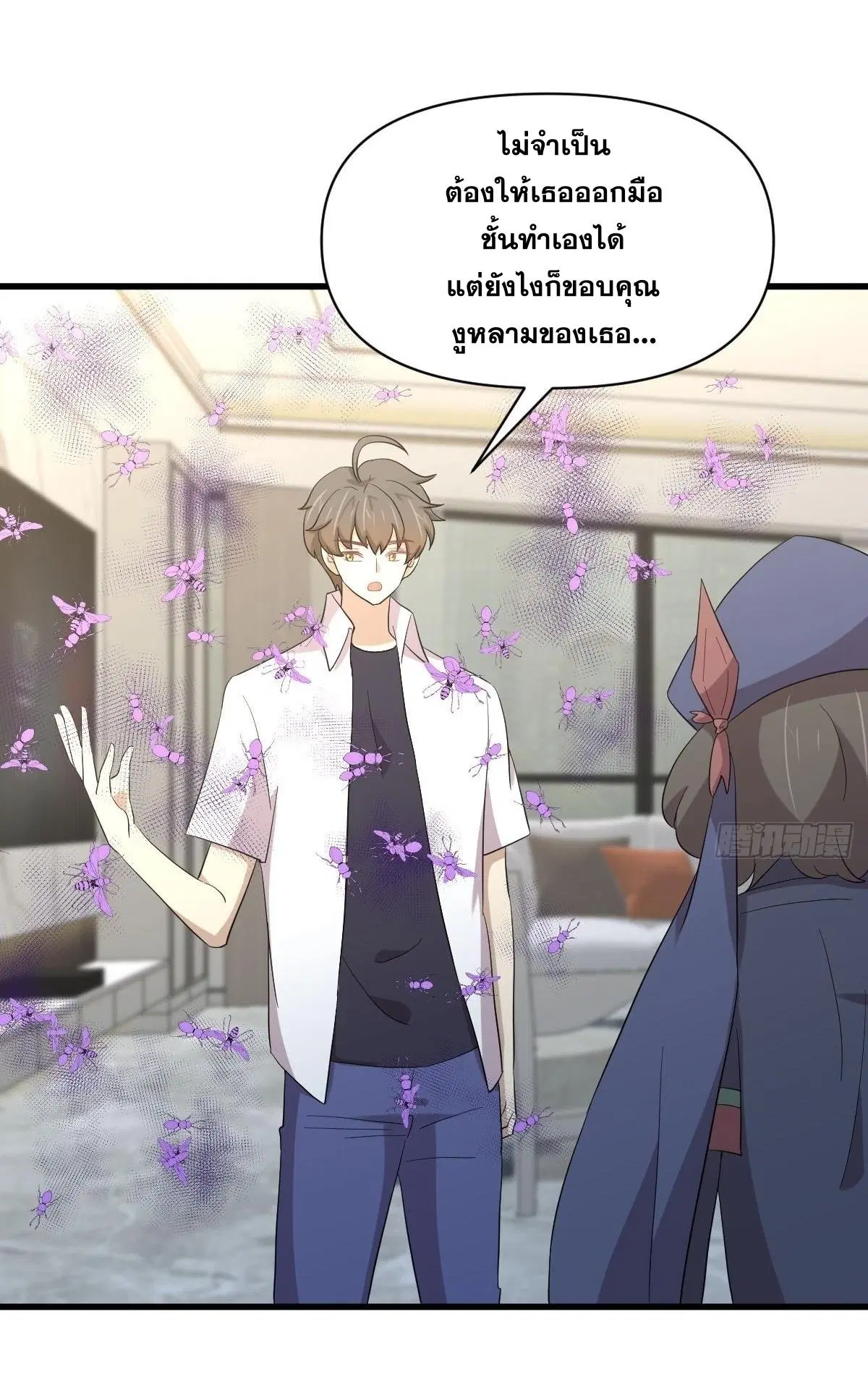 Immortal Swordsman in the Reverse World ตอนที่ 351 — หน้า 35 จาก 46