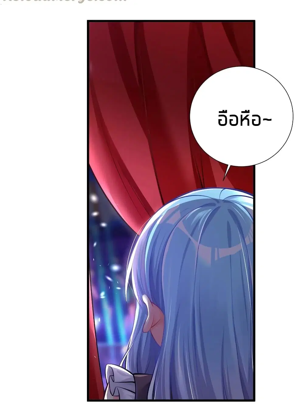 What Happended? Why I become to Girl? ตอนที่ 47 — หน้า 14 จาก 48