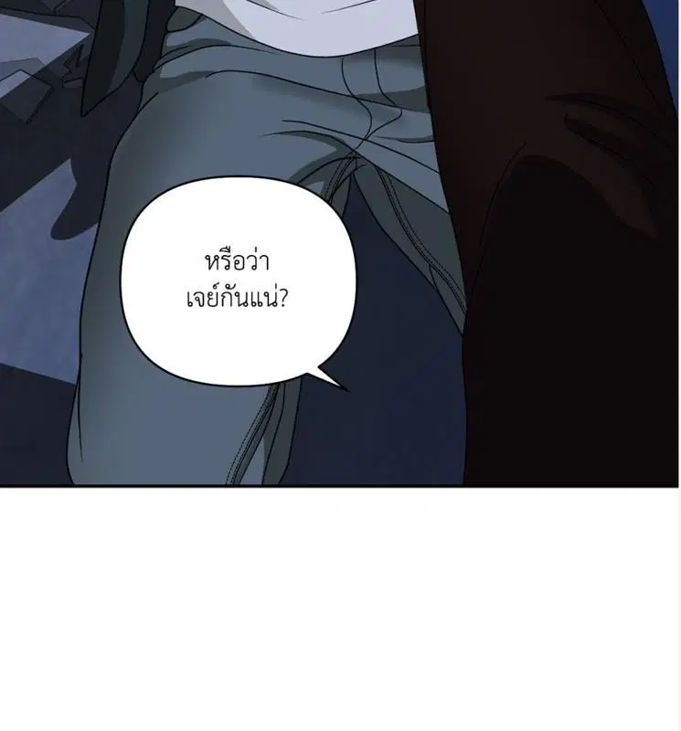 Shutline ตอนที่ 86 — หน้า 127 จาก 130