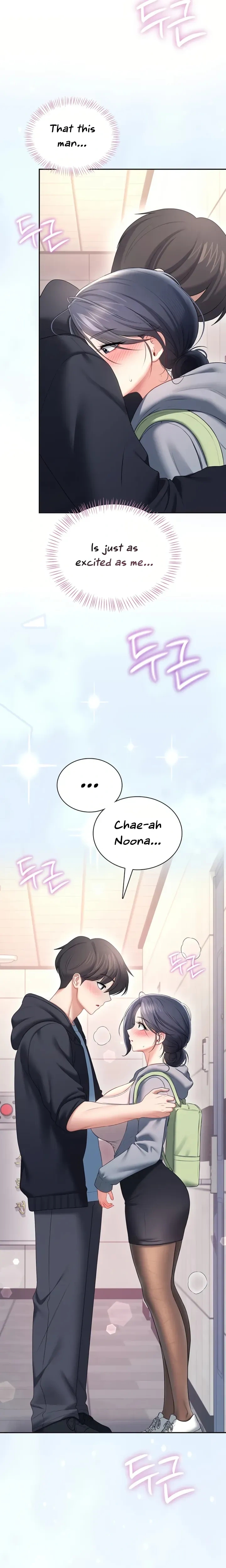 Wireless Onahole ตอนที่ 109 — หน้า 14 จาก 25