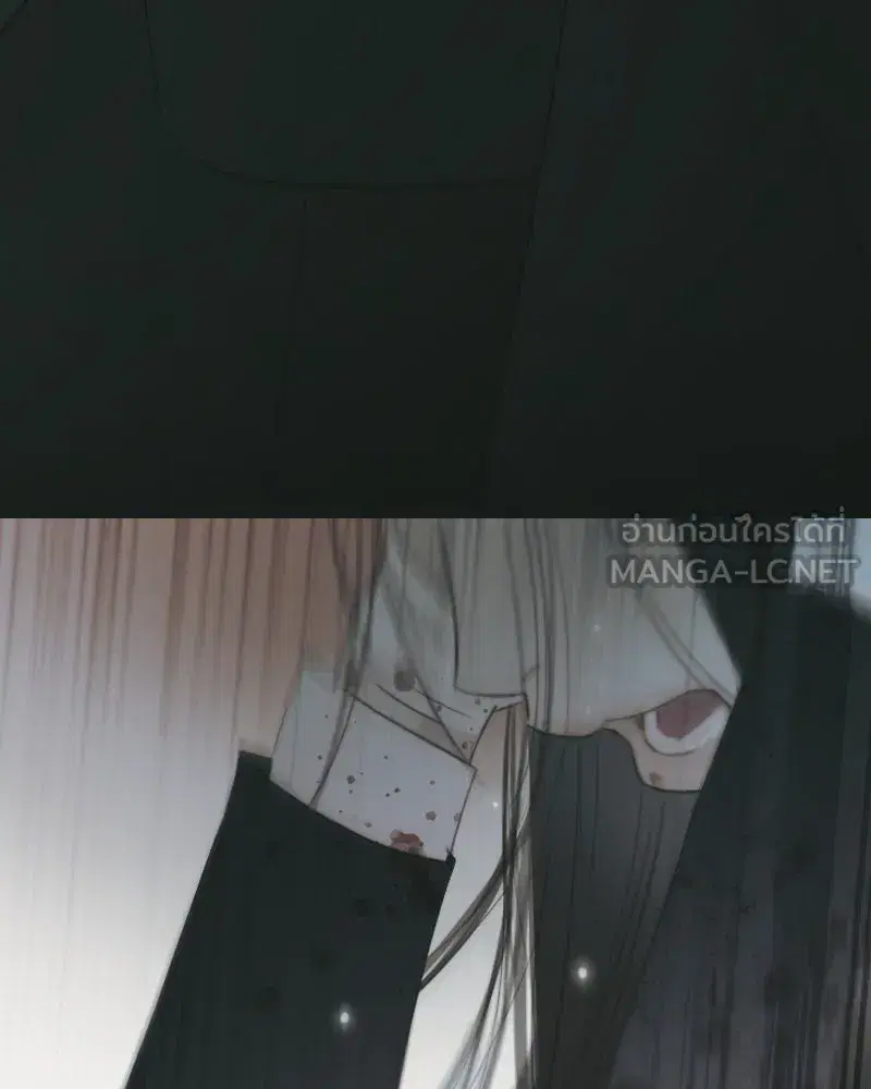 Serena ตอนที่ 73 — หน้า 90 จาก 147
