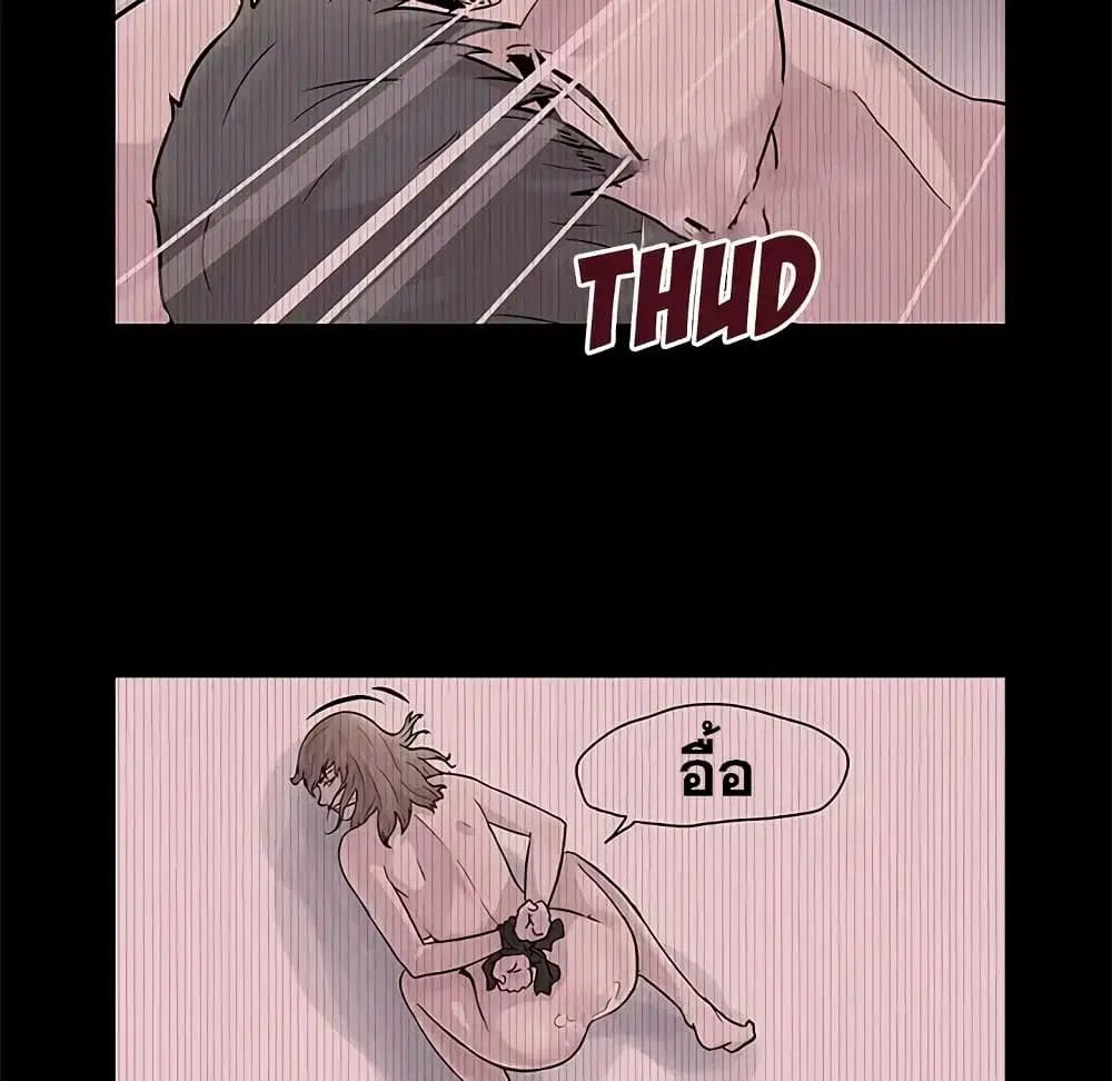 Project Utopia ตอนที่ 69 — หน้า 10 จาก 83