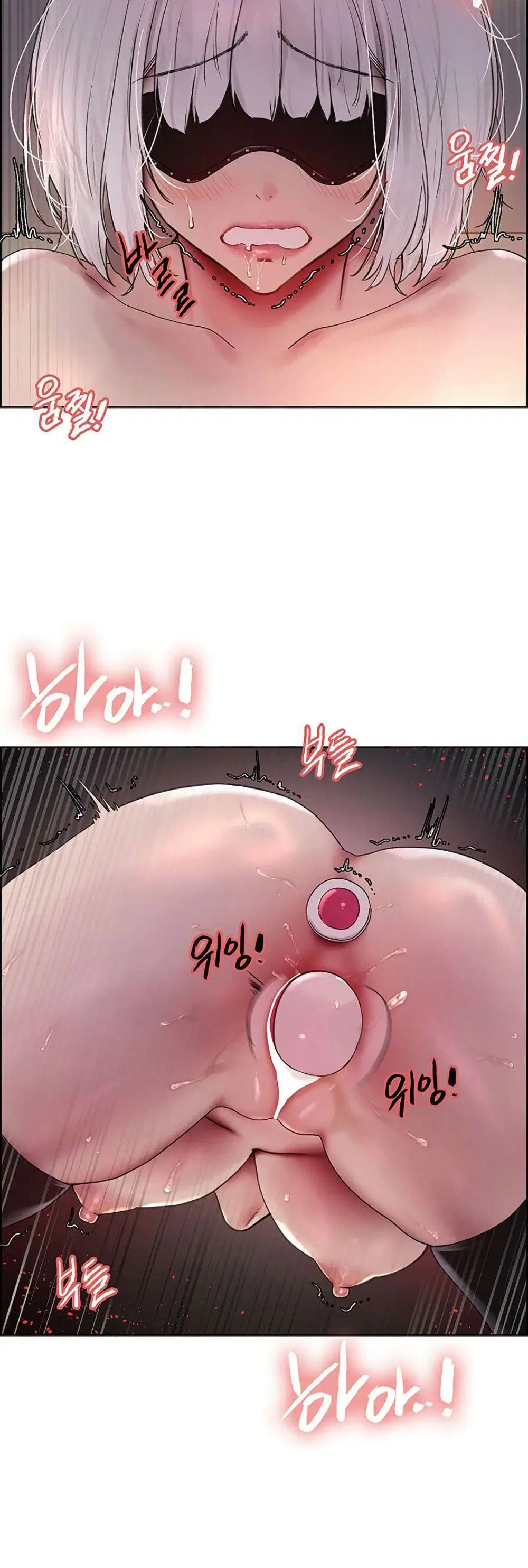 Sex-Stop Watch ตอนที่ 130 — หน้า 12 จาก 42