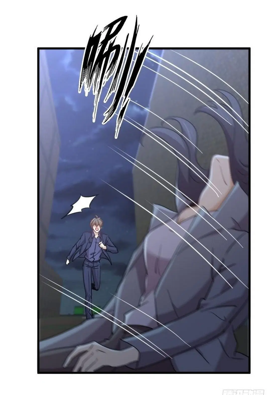 Immortal Swordsman in the Reverse World ตอนที่ 255 — หน้า 46 จาก 59