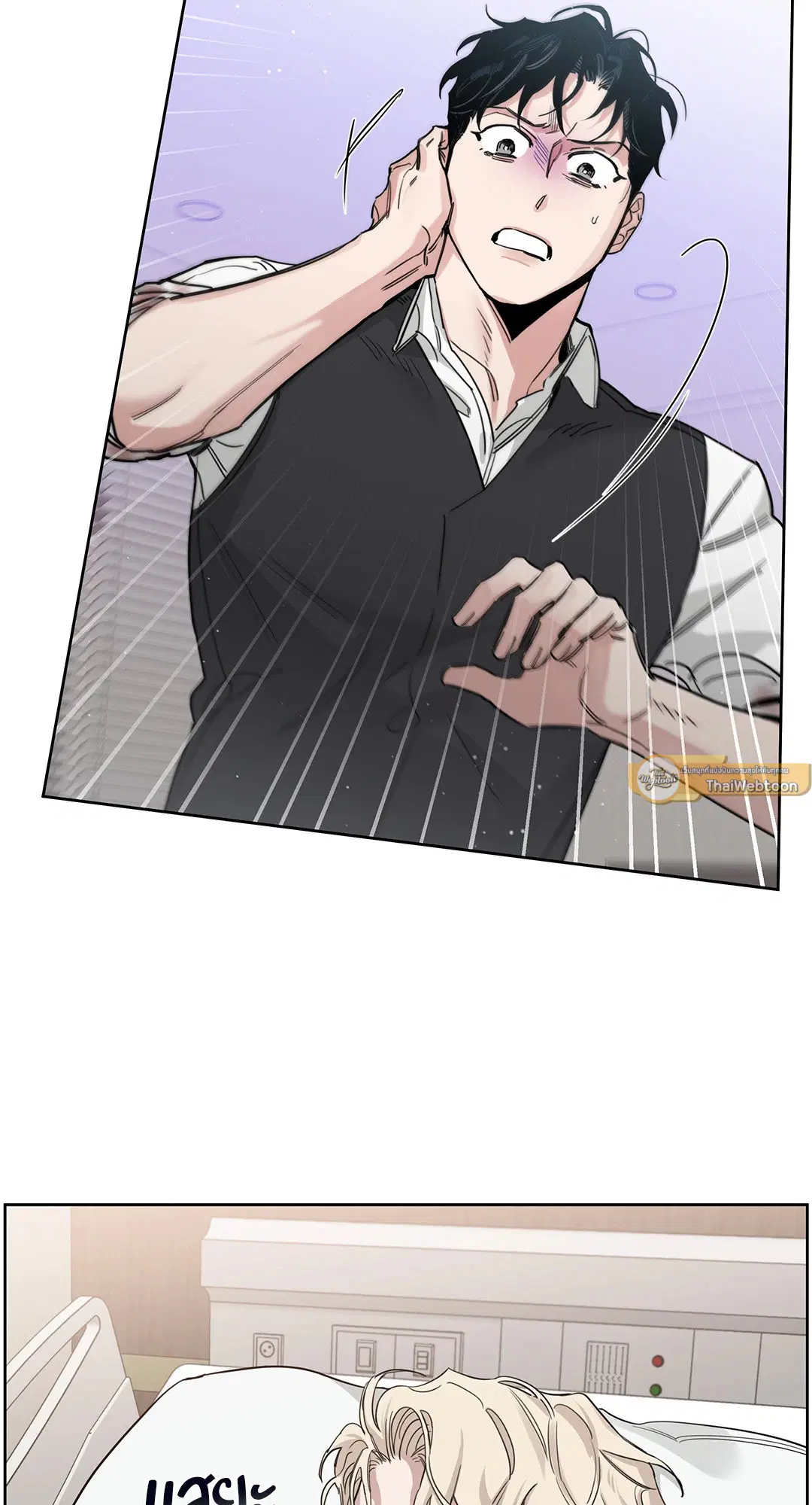 Roses and Champagne ตอนที่ 52.22 — หน้า 68 จาก 97