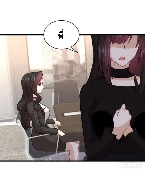 Immortal Swordsman in the Reverse World ตอนที่ 131 — หน้า 25 จาก 46