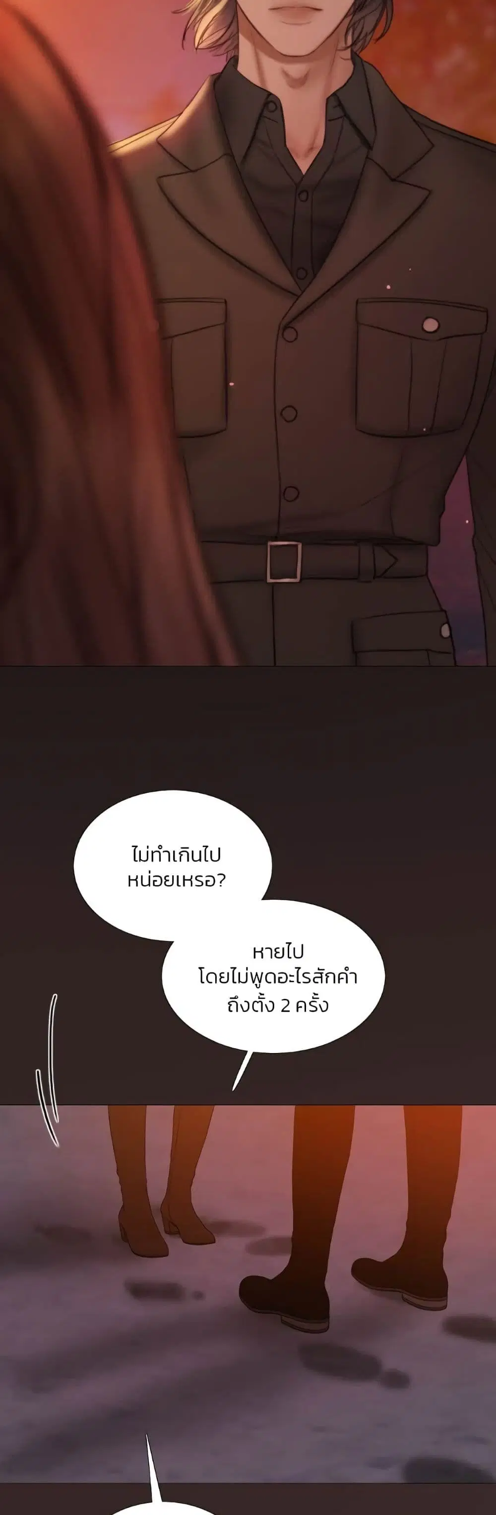 Serena ตอนที่ 99 — หน้า 4 จาก 62