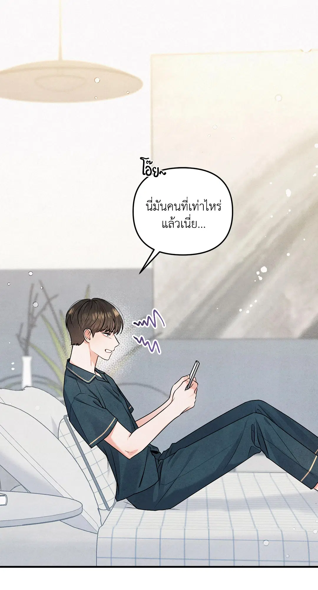 Roses and Champagne ตอนที่ 1 — หน้า 2 จาก 71