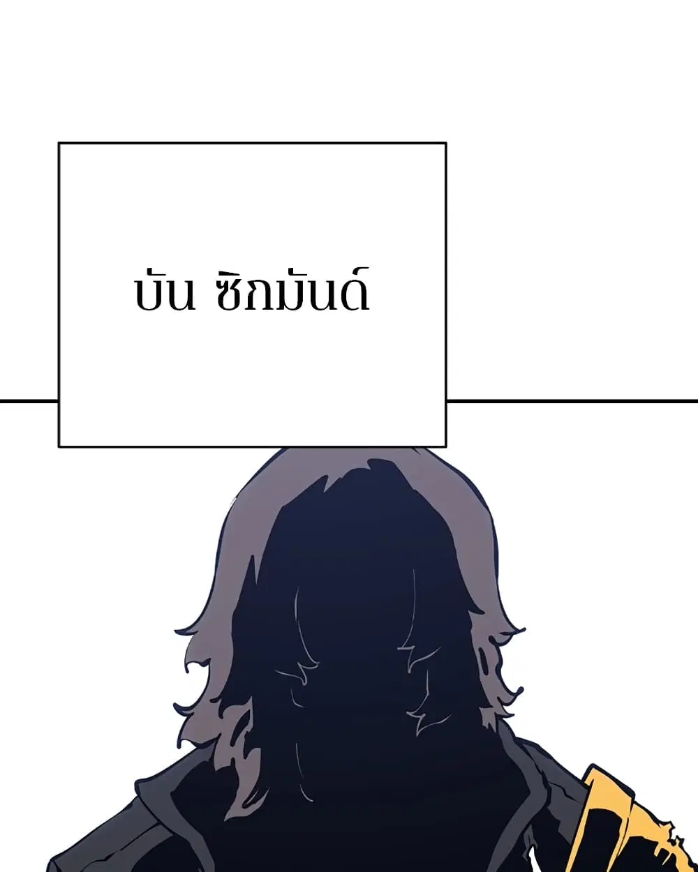 The Player ตอนที่ 49 — หน้า 1 จาก 99