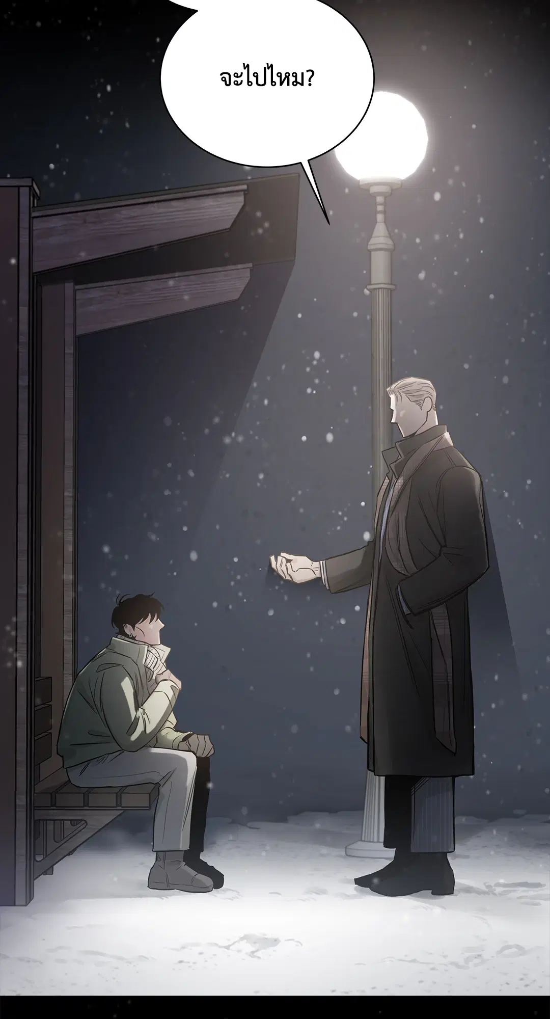 Roses and Champagne ตอนที่ 52.14 — หน้า 64 จาก 99