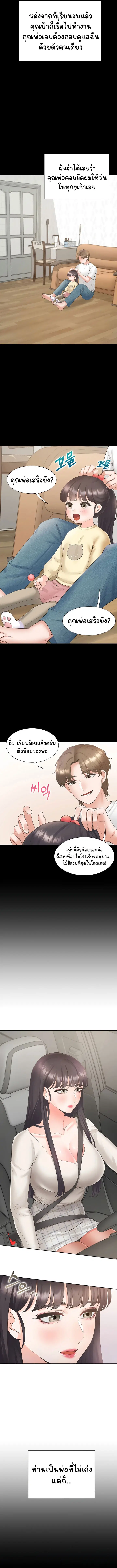 Bunk Beds ตอนที่ 43 — หน้า 12 จาก 17