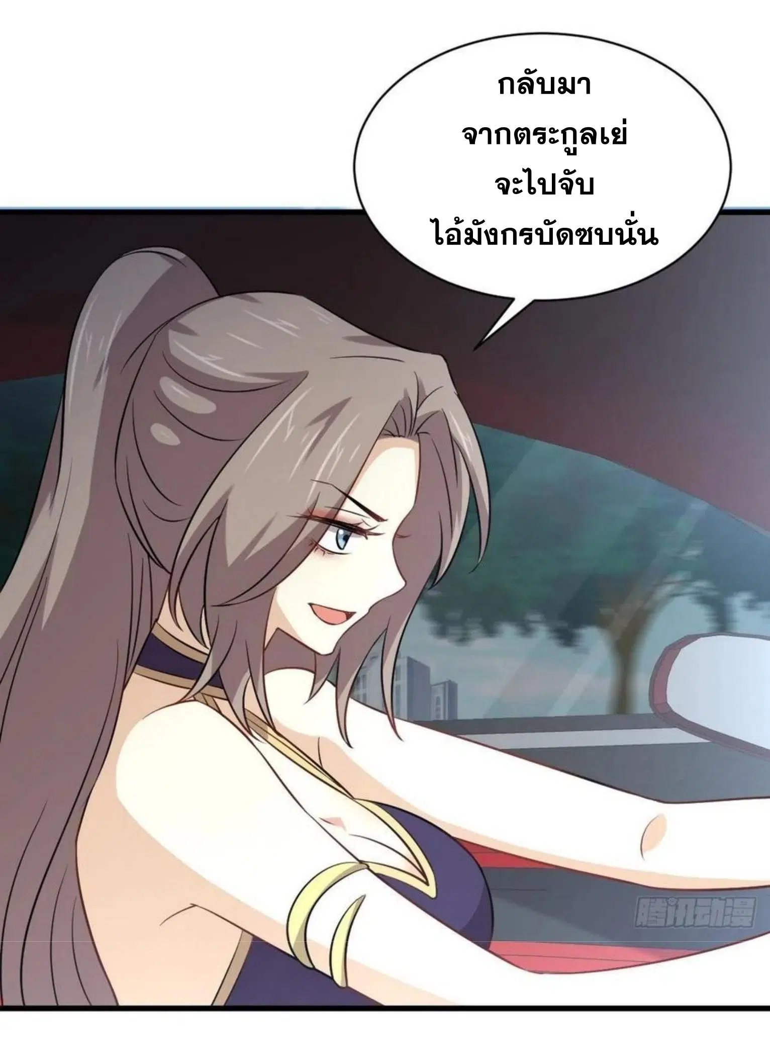 Immortal Swordsman in the Reverse World ตอนที่ 160 — หน้า 35 จาก 39