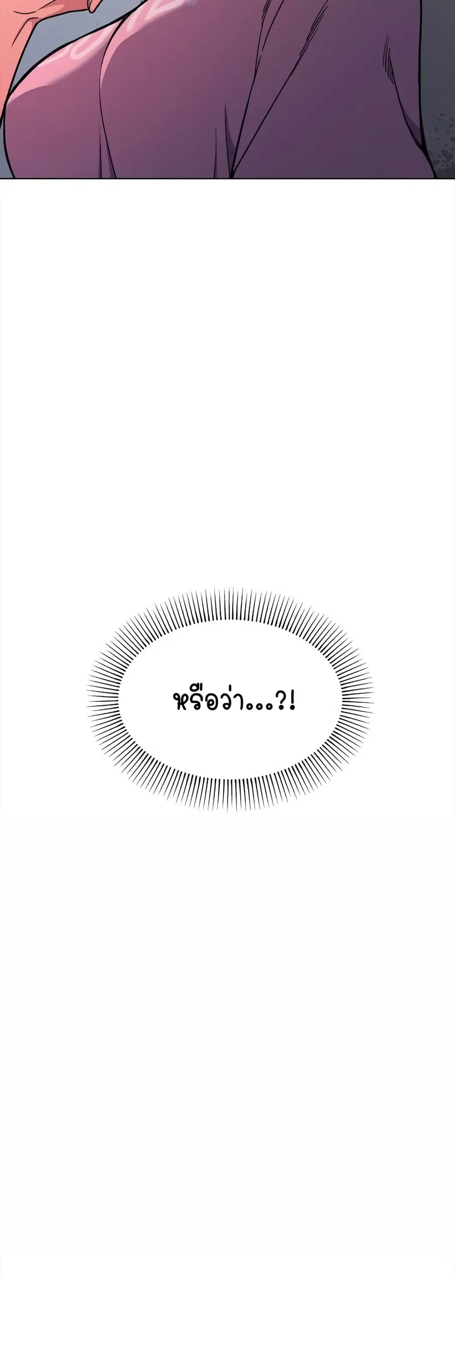 Stop Smoking ตอนที่ 2 — หน้า 7 จาก 84