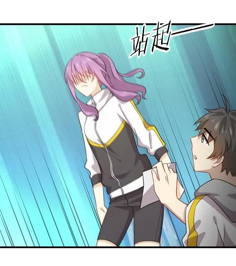Immortal Swordsman in the Reverse World ตอนที่ 63 — หน้า 33 จาก 35