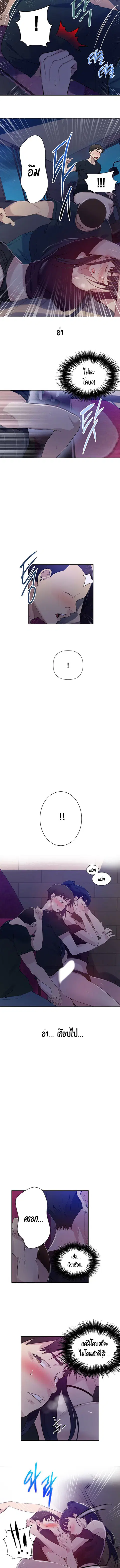 Secret Class ตอนที่ 60 — หน้า 9 จาก 11