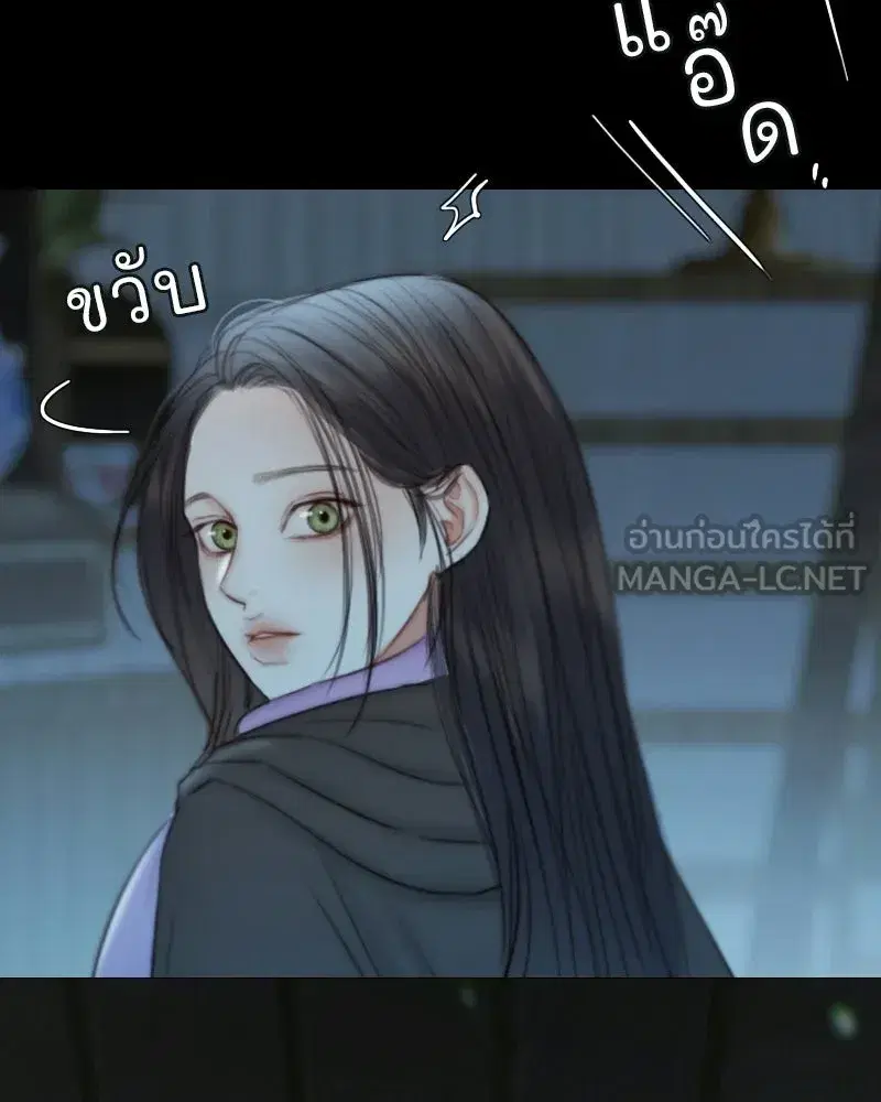 Serena ตอนที่ 129 — หน้า 105 จาก 157