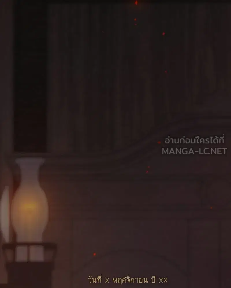 Serena ตอนที่ 129 — หน้า 132 จาก 157