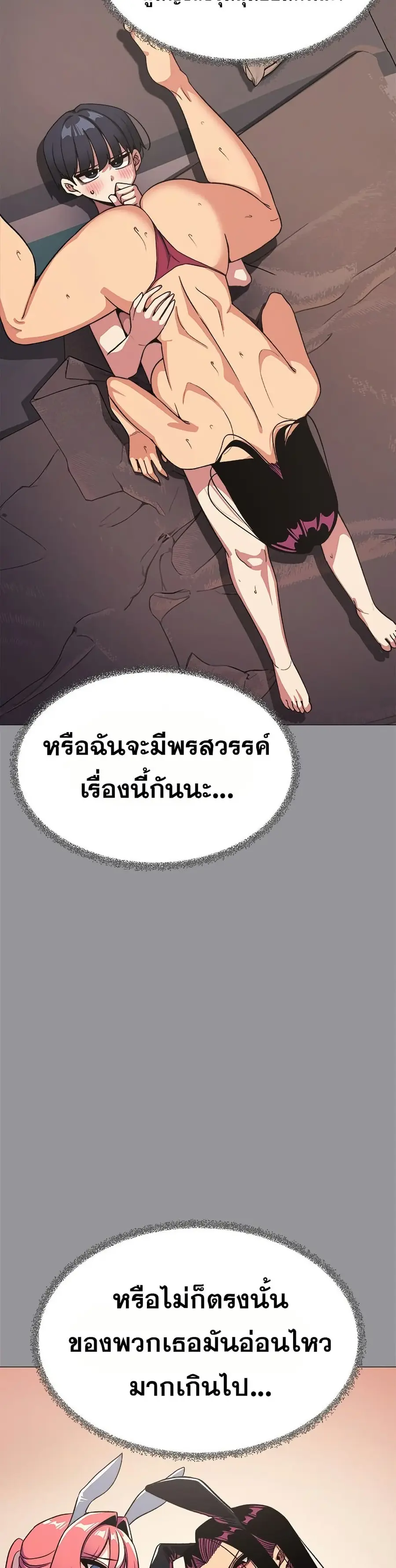 Stop Smoking ตอนที่ 67 — หน้า 7 จาก 53