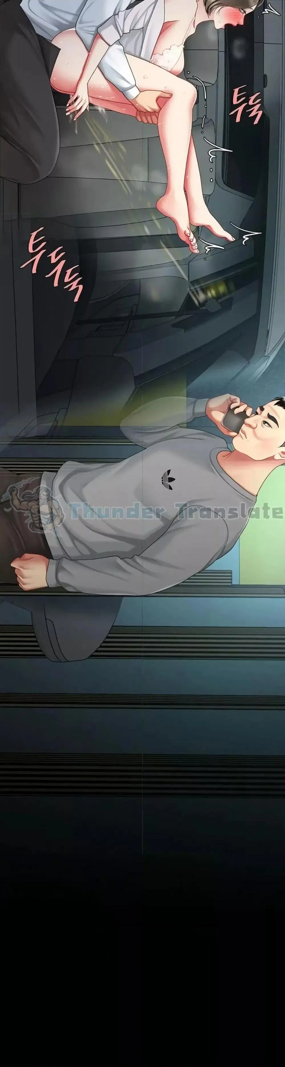 Go Ahead Mom ตอนที่ 100 — หน้า 60 จาก 61