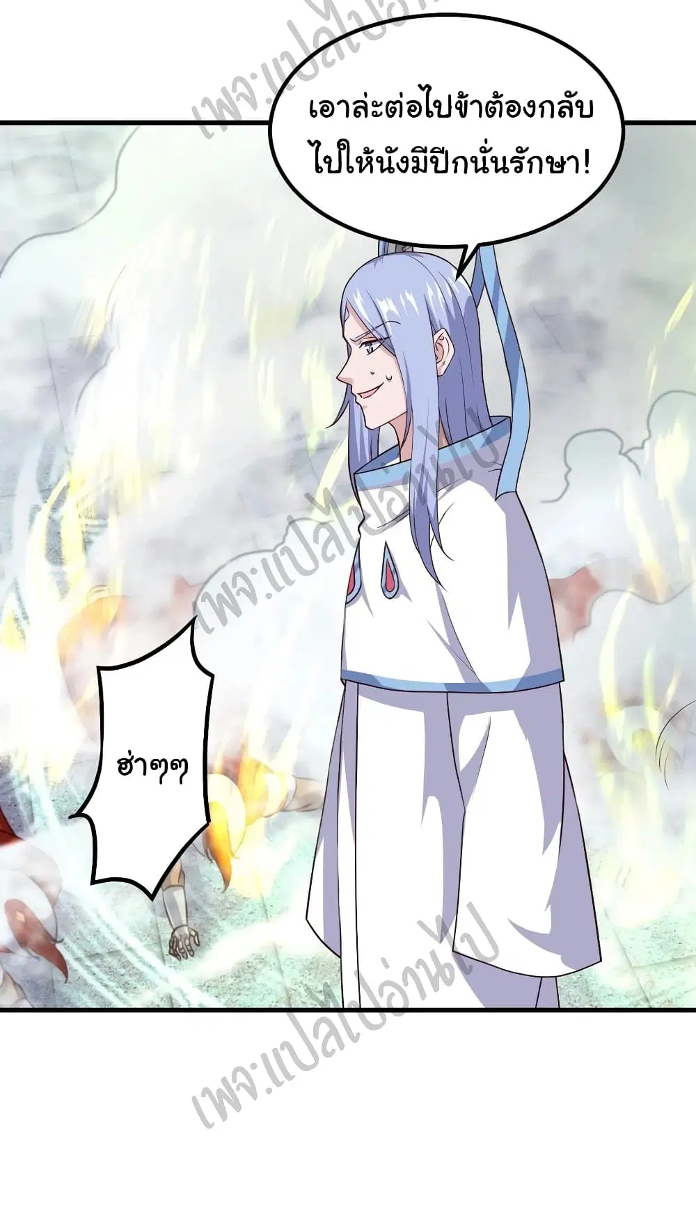 Super Harem Card ตอนที่ 148 — หน้า 13 จาก 34