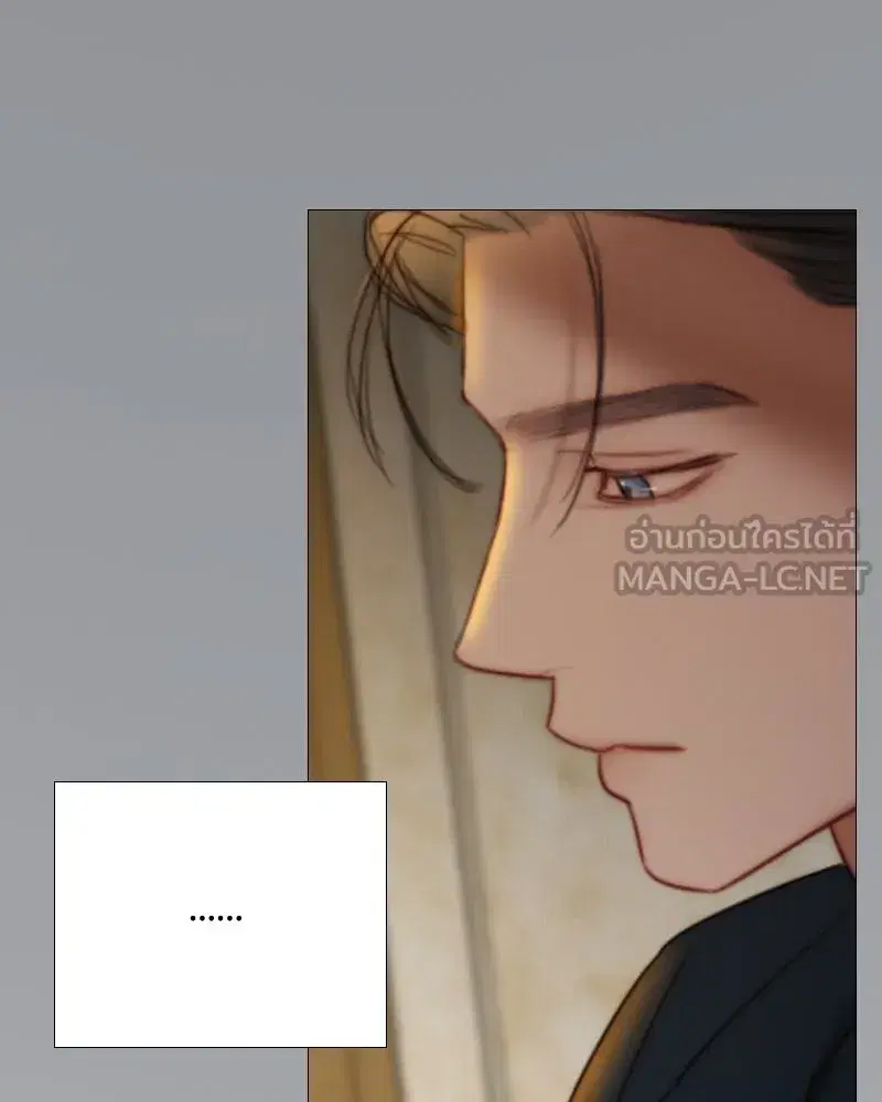 Serena ตอนที่ 106 — หน้า 69 จาก 135